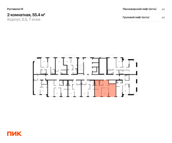 Квартира 55,4 м², 2-комнатная - изображение 2