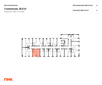 Квартира 35,5 м², 1-комнатная - изображение 2