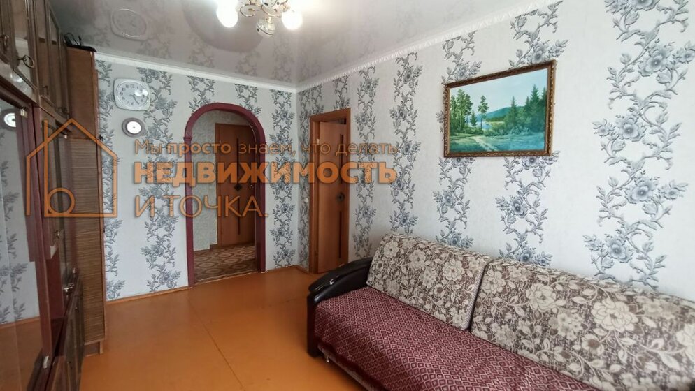 53,9 м², 2-комнатная квартира 2 600 000 ₽ - изображение 55