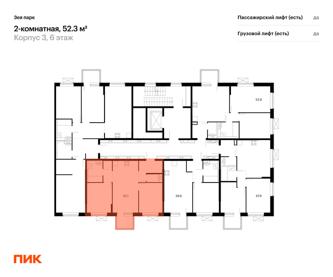 49,4 м², 2-комнатная квартира 8 650 000 ₽ - изображение 71
