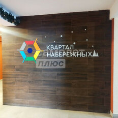 Квартира 38,8 м², 1-комнатная - изображение 5