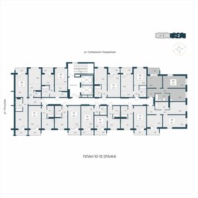 Квартира 61 м², 2-комнатная - изображение 2