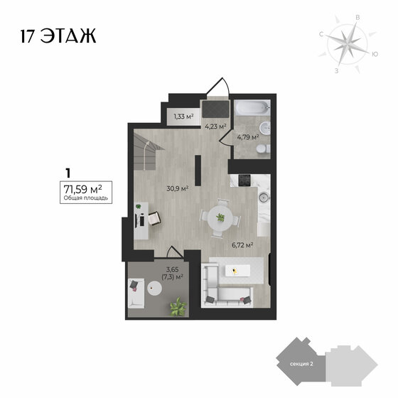 71,6 м², 1-комнатная квартира 9 430 000 ₽ - изображение 1