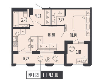 Квартира 43,1 м², 1-комнатная - изображение 1