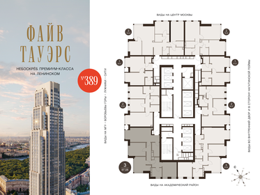 Квартира 97,1 м², 3-комнатная - изображение 2