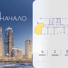 Квартира 88,9 м², 2-комнатная - изображение 2