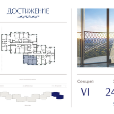 Квартира 62,9 м², 2-комнатная - изображение 2
