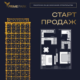 Квартира 55,5 м², 2-комнатная - изображение 1