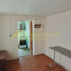 дом + 4 сотки, участок - изображение 4