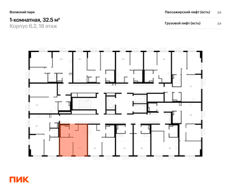 Квартира 32,5 м², 1-комнатная - изображение 2