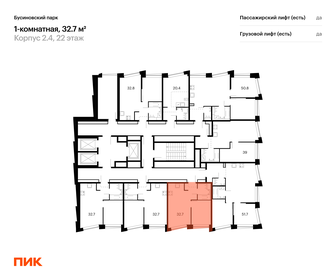 Квартира 32,7 м², 1-комнатная - изображение 2
