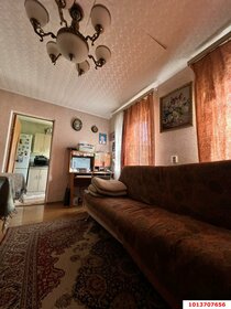 Дом, Краснодар