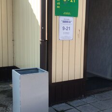 97 м², готовый бизнес - изображение 3