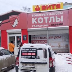 161 м², торговое помещение - изображение 1