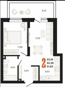 Квартира 51,8 м², 2-комнатная - изображение 1