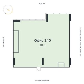 111,5 м², офис - изображение 5