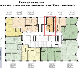 Квартира 19 м², студия - изображение 1
