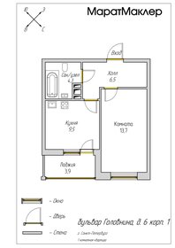 Квартира 34 м², 1-комнатная - изображение 1