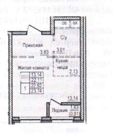 Квартира 22 м², студия - изображение 1