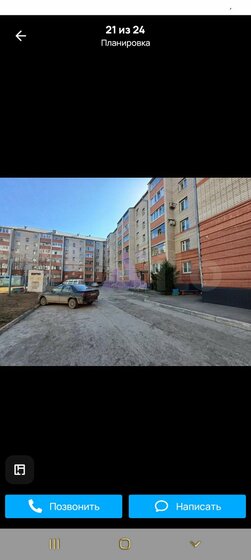 48 м², 2-комнатная квартира 28 000 ₽ в месяц - изображение 82