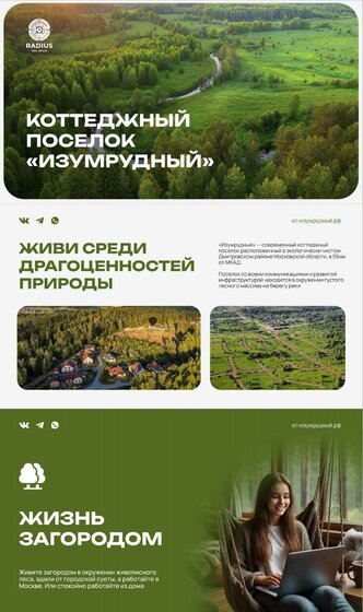 9 соток, участок 5 309 000 ₽ - изображение 42