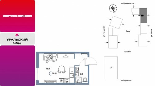 Квартира 24,6 м², 1-комнатная - изображение 1