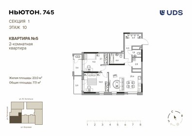 Квартира 77,1 м², 3-комнатная - изображение 1