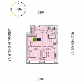 Квартира 43,5 м², 1-комнатная - изображение 1