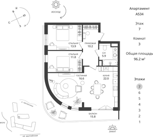 Квартира 96,2 м², 3-комнатные - изображение 1