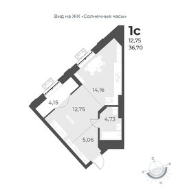 Квартира 36,7 м², студия - изображение 1