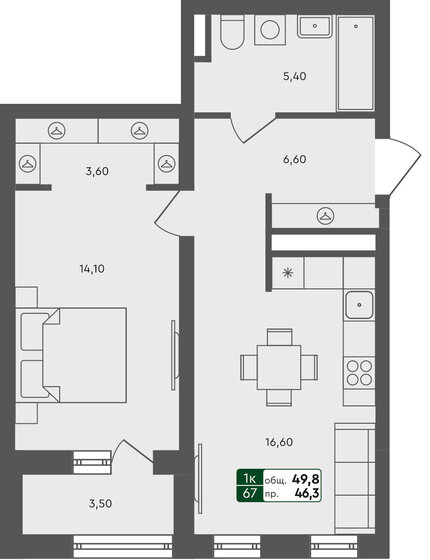 54,7 м², 1-комнатная квартира 5 200 000 ₽ - изображение 59