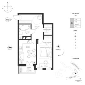 Квартира 53,2 м², 1-комнатная - изображение 1