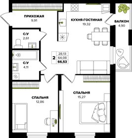 Квартира 66,5 м², 2-комнатная - изображение 1