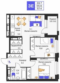 Квартира 57,4 м², 3-комнатная - изображение 1