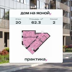 Квартира 62,3 м², 2-комнатная - изображение 4