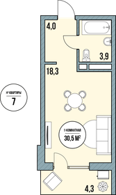 Квартира 30,5 м², студия - изображение 2
