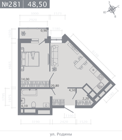 Квартира 48,5 м², 1-комнатная - изображение 1