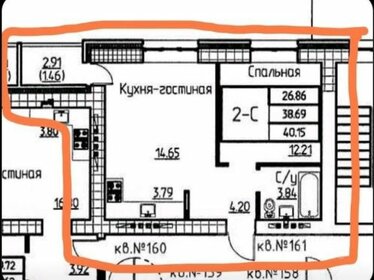 Квартира 40,2 м², 2-комнатная - изображение 2