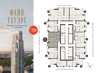 Квартира 72,4 м², 2-комнатная - изображение 2