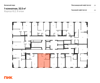Квартира 32,5 м², 1-комнатная - изображение 2