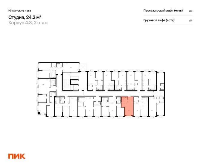 26 м², квартира-студия 7 880 000 ₽ - изображение 118