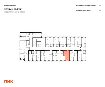 Квартира 24,2 м², студия - изображение 2