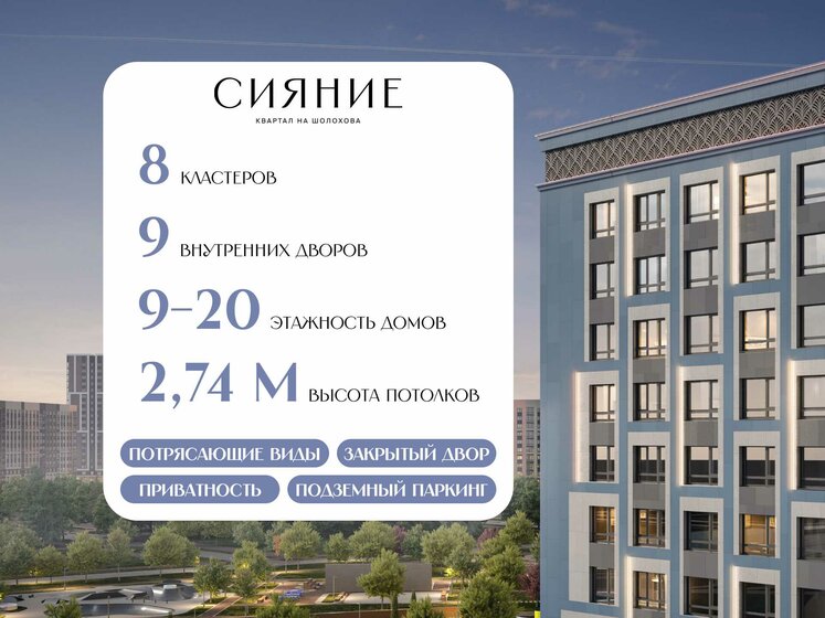 60 м², 3-комнатная квартира 5 900 000 ₽ - изображение 106