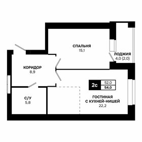 Квартира 54 м², 2-комнатная - изображение 1