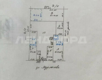 600 м², торговое помещение - изображение 5