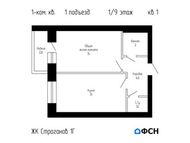 Квартира 38,6 м², 1-комнатная - изображение 1