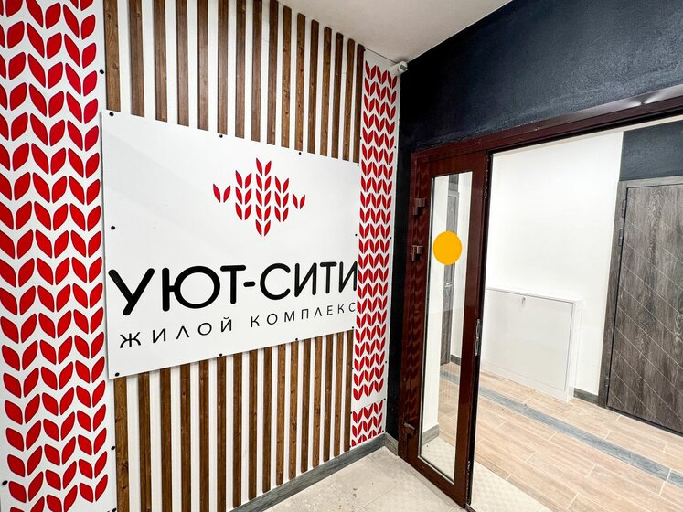 69,9 м², 3-комнатная квартира 9 047 443 ₽ - изображение 34
