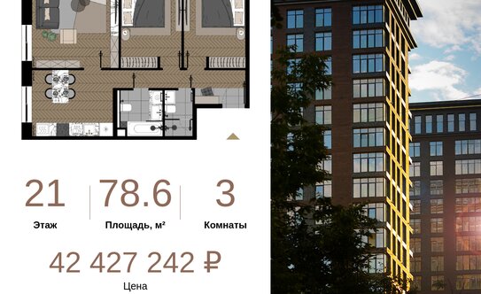 «Сталинка, я выбираю тебя!». Почему люди хотят жить в домах 30–50-х годов постройки