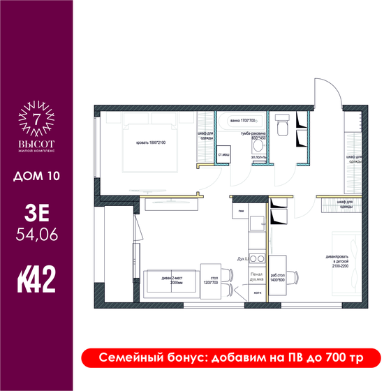 36 м², 1-комнатная квартира 4 050 000 ₽ - изображение 78