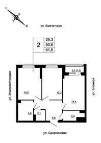 Квартира 61,6 м², 2-комнатная - изображение 1
